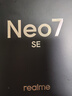realme【国家补贴】真我Neo7 SE手机 7000毫安大电池+80W快充 游戏AI电竞 学生智能机 12+256暗铠铁骑 实拍图