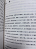老舍散文特别收录《济南的冬天》《北京的春节》《养花》《猫》等名篇佳作初高中课外读物提升文笔 晒单实拍图