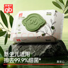 好孩子（gb）婴儿卫生湿巾 橄榄滋养湿巾80片*3包 新生儿湿纸巾 实拍图