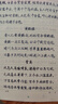 英雄（HERO）【热门商品】钢笔359 正姿 磨砂黑 F尖薄厚片工艺学生练字钢笔 （附加6支墨囊）铱金钢笔签字笔 实拍图