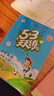 53天天练小学英语一年级上册RP人教PEP版2025秋季含测评卷答案五三天天练5 3天天练5.3学霸培优5+3开学必备 实拍图