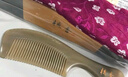 紫韵梳香大号牦牛角梳子礼盒女士结婚纪念日生日礼物送老婆女生LH-9 实拍图