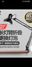 享域 LED长臂护眼美甲美睫台灯拍摄夹子床头读写学习工作维修绘画纹身 黑色灯架+7W白光led 实拍图