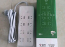 公牛（BULL）插座/插线板/插排/排插/接线板/宿舍家用桌面拖线板  3C认证  3位总控开关全长1.8米 GN-B3120 实拍图
