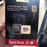 闪迪（SanDisk）32GB TF（MicroSD）内存卡A1 U1 C10 至尊高速移动版存储卡 读速120MB/s 手机平板游戏机内存卡 实拍图