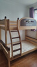 林氏家居全实木上下床上下铺儿童床双层子母床高低床加宽双人LH064A1可选 爬梯款|原木色|全实木高低床 1.2x1.9米 实拍图