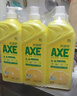 斧头牌（AXE）柠檬护肤洗洁精1.18kg*3瓶7.08斤家庭装 可洗果蔬不伤手 实拍图