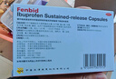【原研】芬必得 布洛芬缓释胶囊 0.3g*24粒 缓解牙疼偏头痛神经痛 痛经 中美史克  实拍图