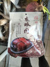 三珍斋 东坡肉200g 预制菜下酒菜 红烧五花肉 熟食腊味速食 中华老字号 实拍图