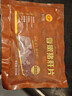 CP卤味熟食 猪肉   加热即食预制菜 香嫩猪肝片230g 实拍图