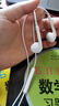 漫步者（EDIFIER）H180Plus 半入耳式有线耳机 手机耳机 音乐耳机 K歌耳麦 3.5mm接口 电脑笔记本手机适用 实拍图