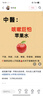 京鲜生 烟台红富士苹果 净重5斤  单果190g起 水果礼盒 实拍图