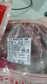 鲜京采澳洲精选原切羊肋排（偏瘦） 2斤/袋 草饲羊肉 京东自有品牌 实拍图