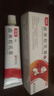 [澳能] 卤米松乳膏1g:0.5mg*20g/盒 2盒装 实拍图