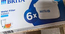 碧然德（BRITA） 家用滤水壶 净水壶滤芯 Maxtra 多效滤芯 3枚装 实拍图