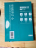 得力（deli）珊瑚海A4打印纸 70g500张单包复印纸 双面草稿纸 打印作业 书写绘画7362【销冠系列】 实拍图
