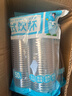 妙洁 塑料一次性杯子 茶水太空航空透明食品级加厚 240ml*100只装中号 实拍图