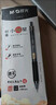 晨光（M&G）文具黑色按动中性笔0.5 孔庙祈福考试专用签字笔 顺芯速干学生刷题 小顺星12支/盒AGPJ2403A考试 实拍图