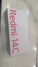 小米 Redmi 14C 6.88英寸护眼大屏 120Hz高刷 150%大扬声器 4GB+128GB 碧波绿 老年机 实拍图