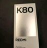 小米REDMI 红米K80 国家补贴 5G手机 第三代骁龙8 IP68防尘防水 6550mAh大电池 小米澎湃OS 玄夜黑 16GB+512GB 实拍图