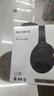 索尼（SONY） WH-1000XM4无线蓝牙耳机智能降噪头戴式高解析度重低音耳麦 电脑游戏办公网课学习出街图书馆宿舍 黑色 实拍图