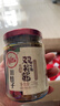 川娃子 调味品辣椒酱青红辣椒拌饭拌面下饭酱蒜蓉剁椒酱辣酱双椒酱230g 实拍图