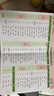 学霸学习卡 新国标版 小学英语音标速查表 pass绿卡图书 实拍图