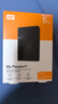西部数据（WD）5TB 移动硬盘 USB3.0 My Passport随行版2.5英寸 黑 机械硬盘 笔记本电脑外接 大容量加密存储 实拍图