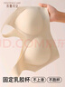 芬腾可安（FENTENGCARE）【2件装】固定乳胶杯无痕高弹裸感调整型收副乳内衣女无钢圈文胸 实拍图