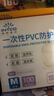 英科医疗（INTCO）一次性手套PVC100只中码12英寸加长食品级餐饮厨房防水家务清洁 实拍图