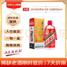 茅台 2018年 飞天 酱香型白酒 53度 500ml 单瓶装 陈年酒 礼赠宴请 实拍图