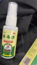 千草本原神经性皮炎专用的药膏顽固皮肤瘙痒皮炎皮癣湿疹真菌感染止痒喷剂 特效：三瓶【一喷止痒】买二送一 实拍图