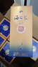 洋河 蓝色经典 海之蓝 52度 520ml*6瓶 整箱装 绵柔浓香型白酒 实拍图