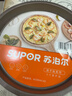 苏泊尔（SUPOR）烤盘披萨盘家用烤箱用烘焙圆形不粘pizza蛋糕模具 9寸实底 实拍图