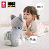 babycare&bctoys走路学舌智能儿童玩具38女神节礼物仿真声控毛绒狗哈士奇 实拍图