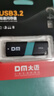DM大迈 64GB USB3.2 U盘 高速电脑办公u盘 车载系统音乐大容量优盘 PD238 实拍图