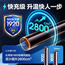 四季沐歌（MICOE）太阳能热水器国补 家用光电两用自动上水 2025款免费升级195L 飞天系列WIFI款  以旧换新  实拍图