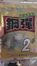 天网PK红虫蚯蚓颗粒889打窝料野钓湖库黑坑水裤诱料鱼食配方鱼饵 天网899红虫蚯蚓酒米饵料-大颗粒 1包 实拍图