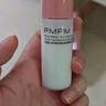 PMPM玫瑰红茶精华乳液20g 保湿补水修护护肤品 实拍图
