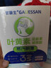 甘医生蒸汽眼罩热敷贴30片组合装叶黄素缓解眼疲劳护眼睡眠眼罩遮光热敷 实拍图