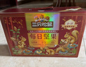 三只松鼠量贩箱装每日坚果1050g/35包 坚果礼盒零食礼包腰果 团购送礼 实拍图