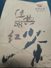 凤（feng） 牌红茶 25年新茶经典58 特级凤庆滇红茶老字号 袋装茶叶 200g 实拍图