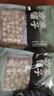 方家铺子中华老字号 湘潭磨皮通芯白莲子100g 甜汤百合桂圆银耳羹配料 实拍图