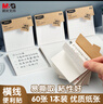 晨光（M&G）文具本味横线便利贴标签贴大号粘性强学生错题便签贴纸n次记事贴便签本白色简约YS-408考试必备 实拍图