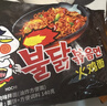 三养（SAMYANG）火鸡面三养速食方便面袋装 700g(140g*5)泡面拌面早餐零食 实拍图