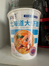 和厨方便面泡面FD冻干面北海道大虾面拉面61g*6桶新旧包装随机发货 实拍图