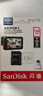 闪迪（SanDisk）128GB TF（MicroSD）4K内存卡 行车记录仪 监控摄像头专用 10,000小时录制 重复读写高耐用存储卡 实拍图