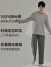 顶瓜瓜顶呱呱睡衣男士纯棉春夏圆领长袖可外穿家居服套装男170 实拍图