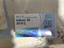 博士伦清朗舒适月抛12片装(6片装*2)隐形近视眼镜正品进口325度 实拍图