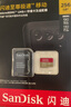 闪迪（SanDisk）32GB TF（MicroSD）内存卡A1 U1 C10 至尊高速移动版存储卡 读速120MB/s 手机平板游戏机内存卡 实拍图